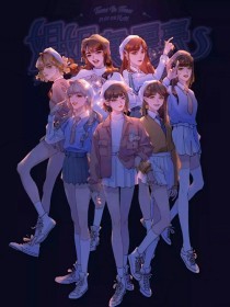 拔萝卜不盖被子免费版